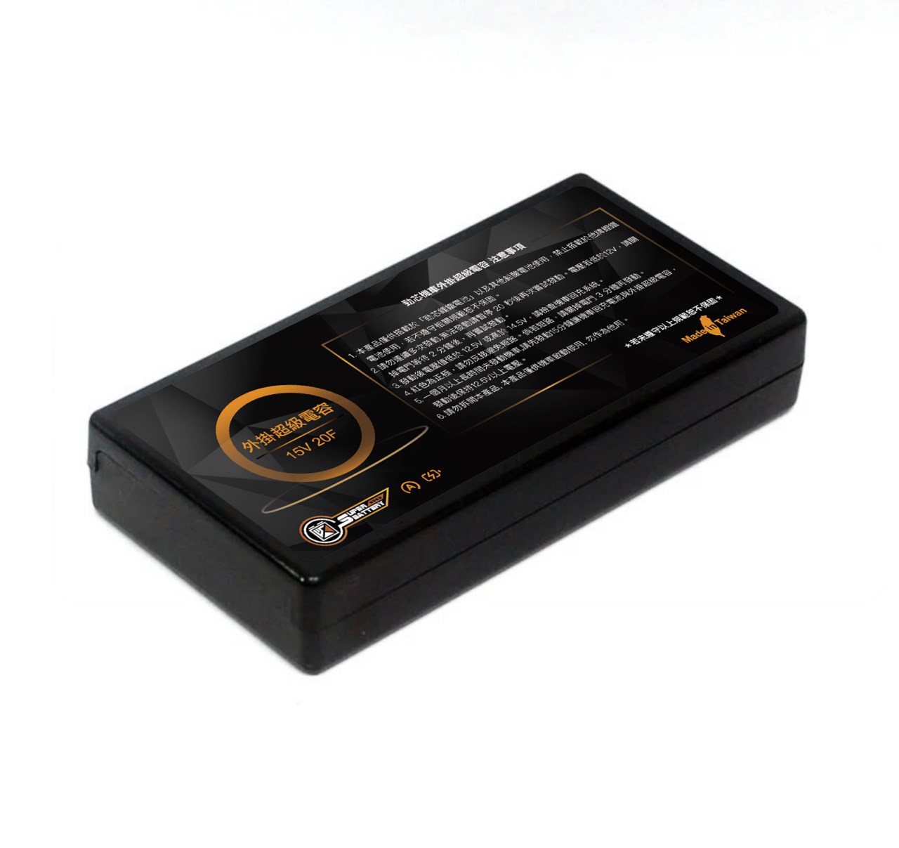 Model : 15V 20F